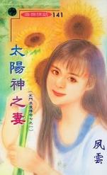 ̫����֮��