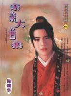 ���״�ɫ��