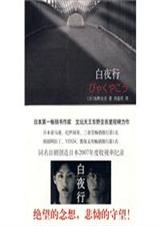 ��ҹ�з���