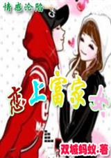 ����������ϸ���Ů