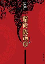 ��ͽ����