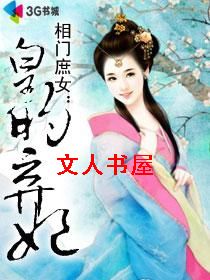 ������Ů:�ʵ�����