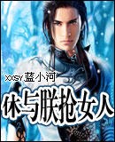 ��������Ů�˷���