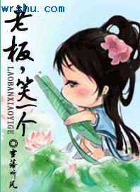 �ϰ�,Цһ������