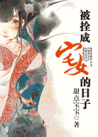 ��˩��լŮ������