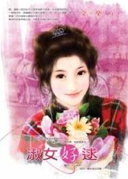 ��Ů����