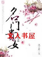 ����֮���Ź�Ů