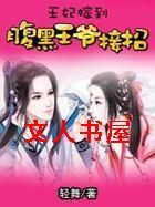 �����޵�:������ү���з���