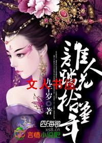 ˭��̤��ʰ�������