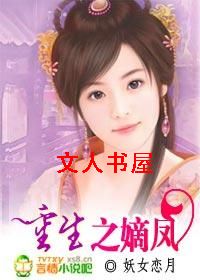 ����֮�շ�