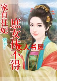 ���п���:�����Ů�ݲ��÷���