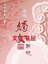 ���ǵ�Ů��ְ�Ƿ���