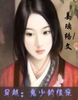 ��Խ:���ٵĺ޳�