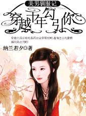 ��Խǧ�깴����:����ѱ���Ƿ���