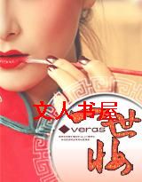 һ��ױ����