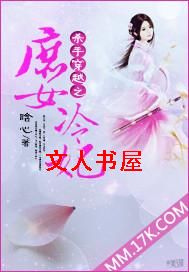 ɱ�ִ�Խ֮��Ů����