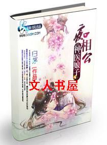 ��ҽ���ӳ��๫