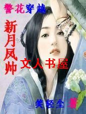 ������Խ:���·�˧����