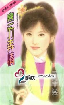 ����Ū�����