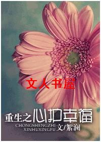 ����֮�Ļ��Ҹ�