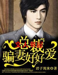 �ܲ�ƭ�޺úð�