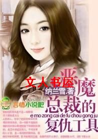 ��ħ�ܲõĸ��𹤾�