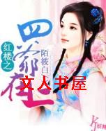 ��¥֮��ү���Ϸ���