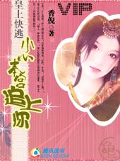 ���Ͽ���:С�ı���׷���㣡