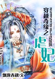 ��Խ��Ե֮Ű��