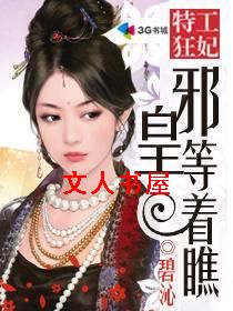 �ع�����,а�ʵ�����