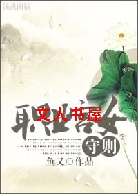 ְҵ��Ů����