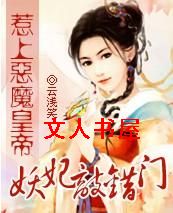 �����ô���:����а��