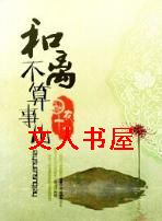 ���벻���¶�����