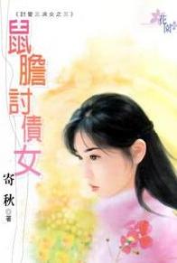 ����ծŮ����