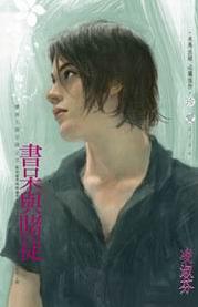 ������ͽ����