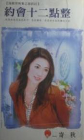 Լ��ʮ����������