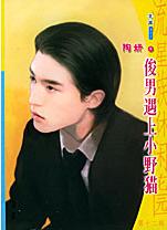 ��������СҰè����