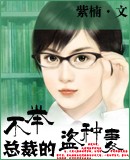 �����ܲõ�ǿ����