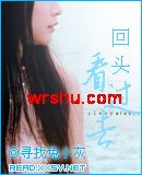 ��ͷ����ȥ