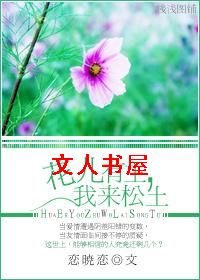 ��������,��������