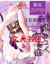 �ֻش���:����֮������˭