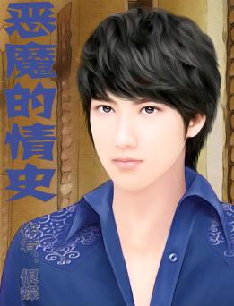 ��ħ����ʷ