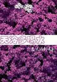 ������ˮ