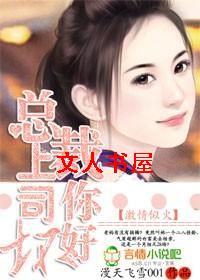 �������:�ܲ���˾��ר��