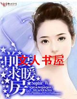 ǰ��,��ů��