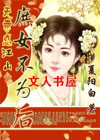 �����ɽ:��Ů��Ϊ�����