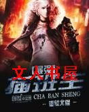 ��ǿ�����