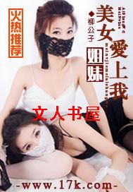 ��Ů���ð�����