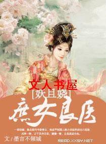 ��Ů��ҽ����欷���