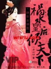 ����Ů��ҽ:��ˮ�ʺ������·���